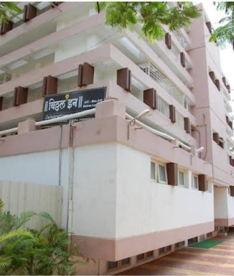 פנדהרפור Vitthal Inn מראה חיצוני תמונה